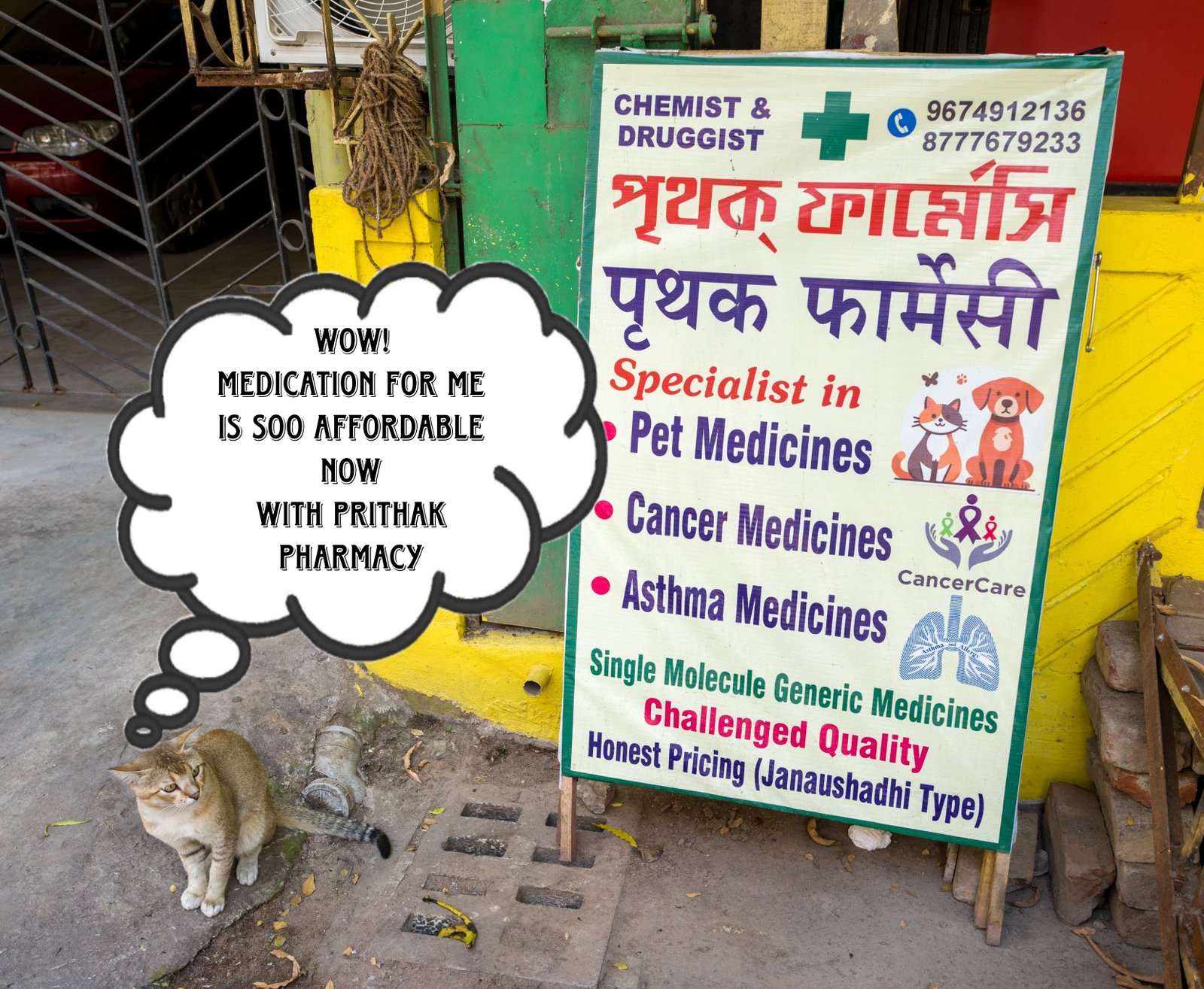 Jana Aushadhi Kendra